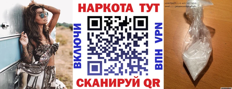 Купить закладку Новошахтинск АМФЕТАМИН  Гашиш  A-PVP  Метамфетамин  COCAIN  Бошки Шишки 