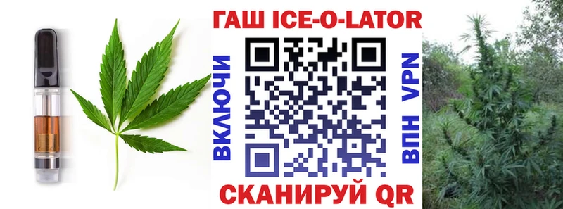 Еда ТГК конопля  omg как зайти  Новошахтинск 