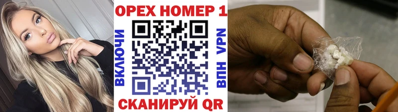 Кокаин Эквадор  дарнет шоп  Новошахтинск 