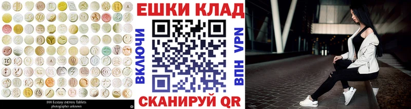 Ecstasy 280мг  Новошахтинск 