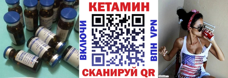 Кетамин ketamine  Новошахтинск 
