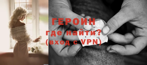 героин Алексеевка