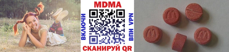 MDMA VHQ  Новошахтинск 
