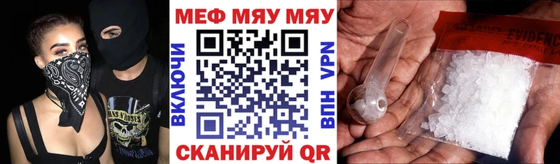 МЕФ  Новошахтинск