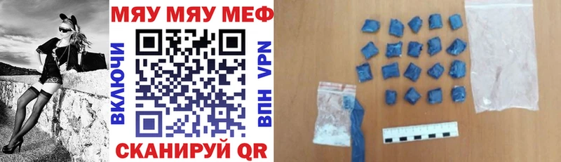 купить наркотик  Новошахтинск  Мефедрон 4 MMC 