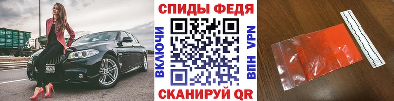 Первитин мет  купить наркотик  Новошахтинск 