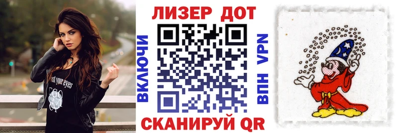 Наркотические марки 1,5мг  omg ссылка  Новошахтинск 
