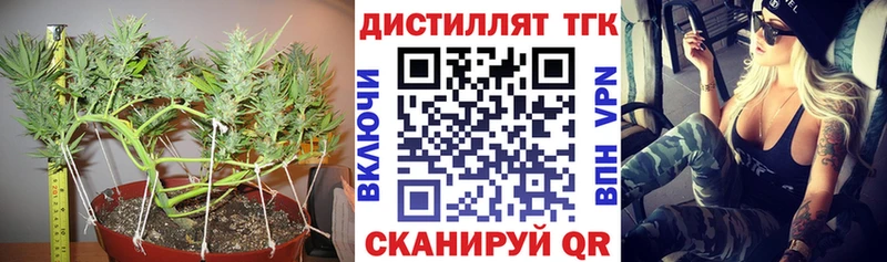 ТГК вейп с тгк  хочу наркоту  Новошахтинск 
